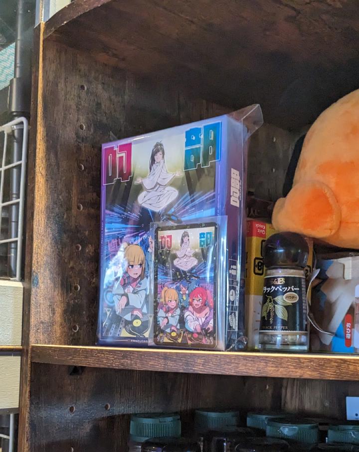 A board game released by Lolistyle Gabbers displayed on the shelf