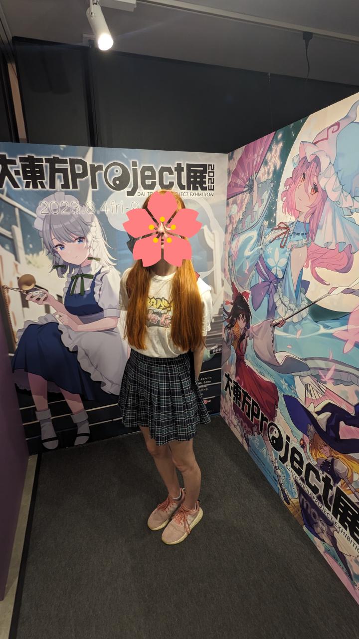 Yuuczan standing in front of a roll-ups promoting Dai-TouhouProject Exhibition 2023